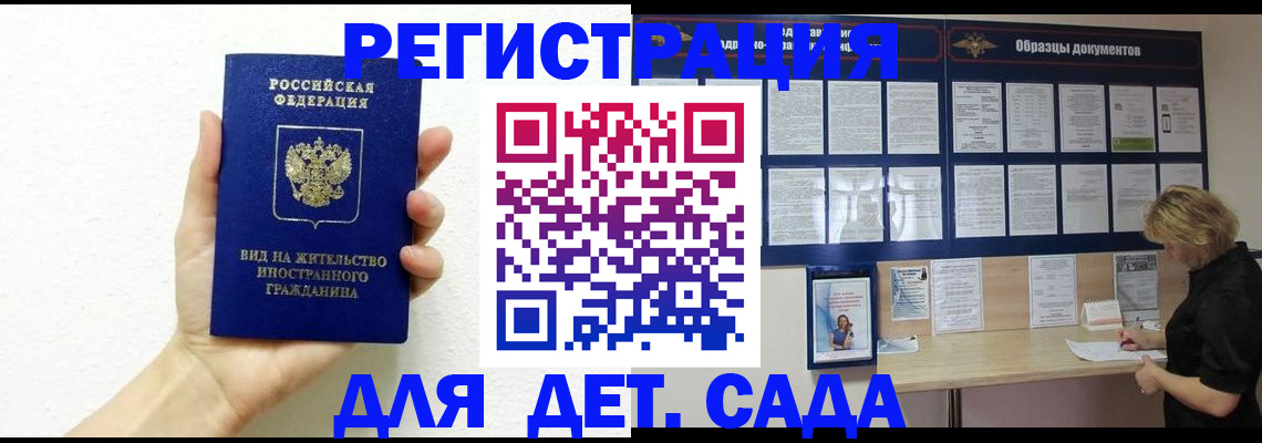 пропишу в квартире в Осе